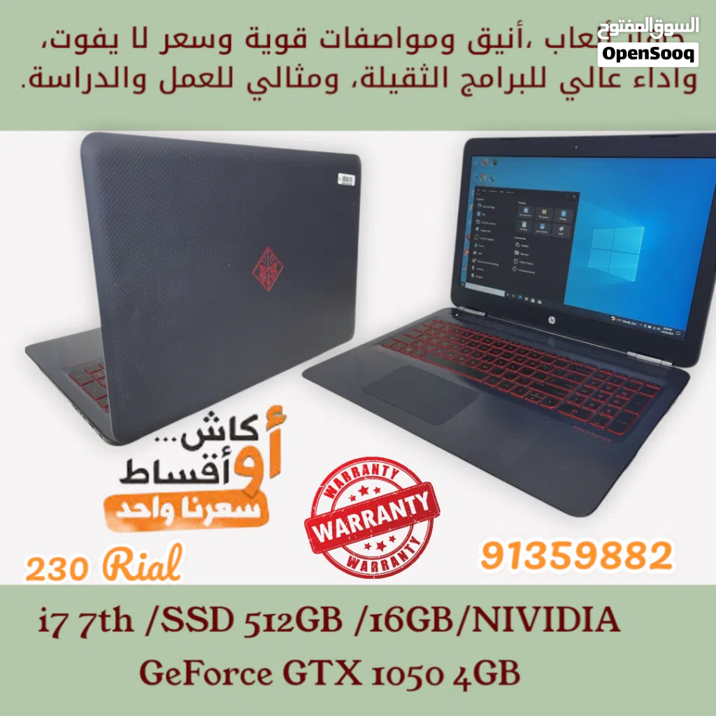 جهاز أنيق بأداء عالٍ ومناسب للألعاب والبرامج الثقيلة، مثالي للعمل والدراسة.