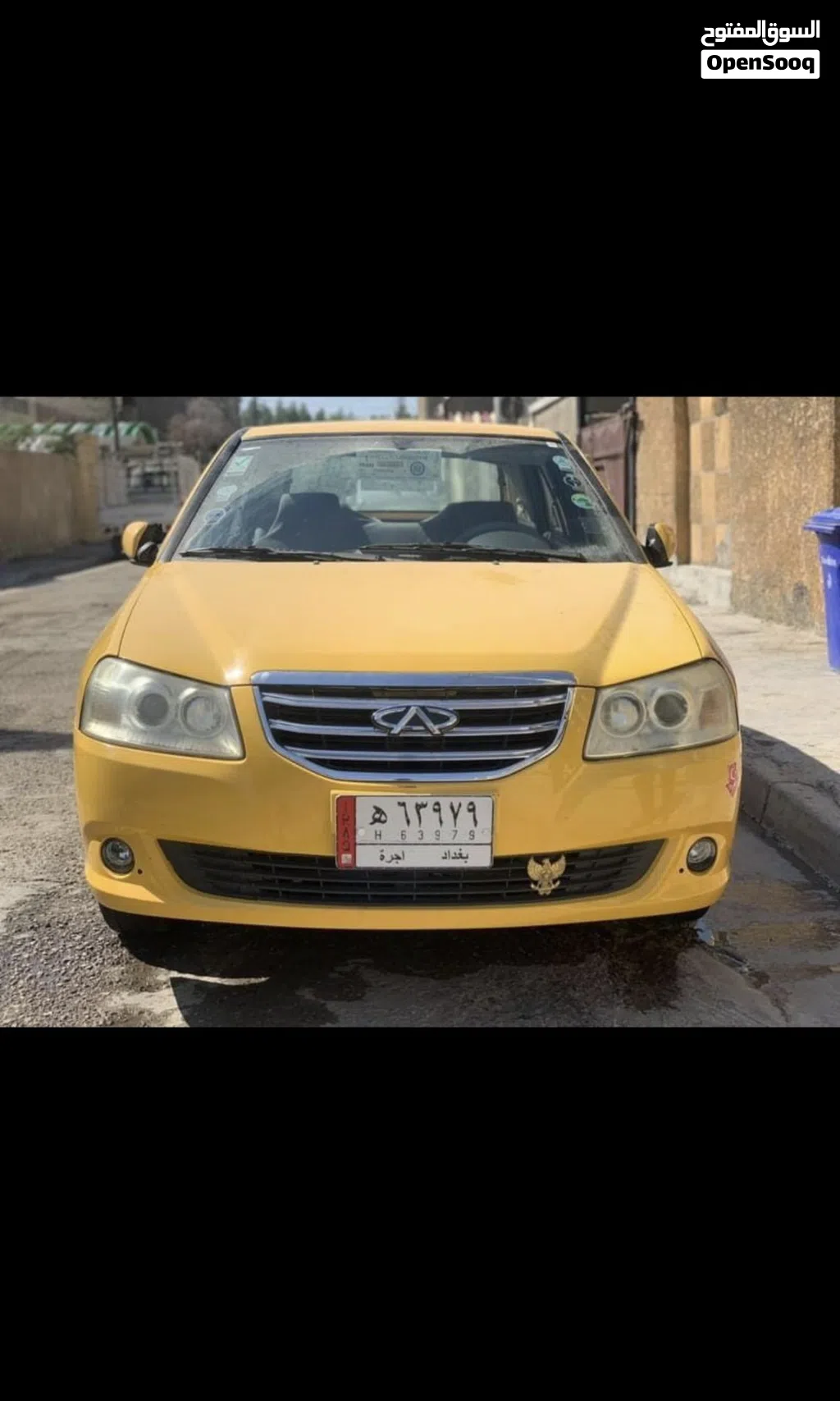 چێری Cowin Standard