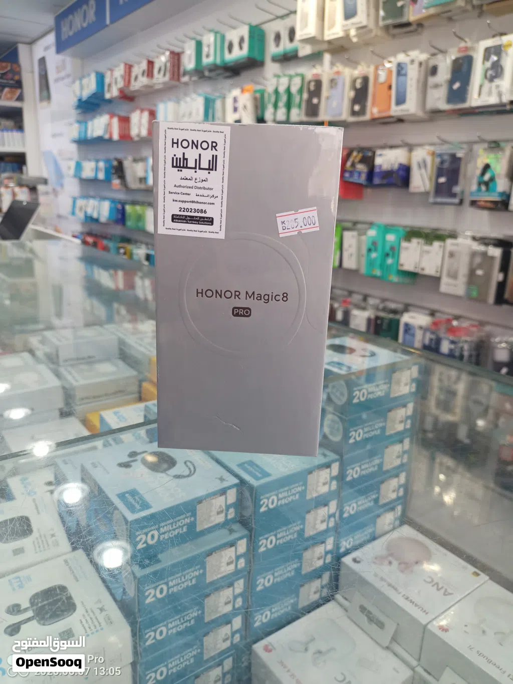 honor magic 8pro 250 شامل توصيل
