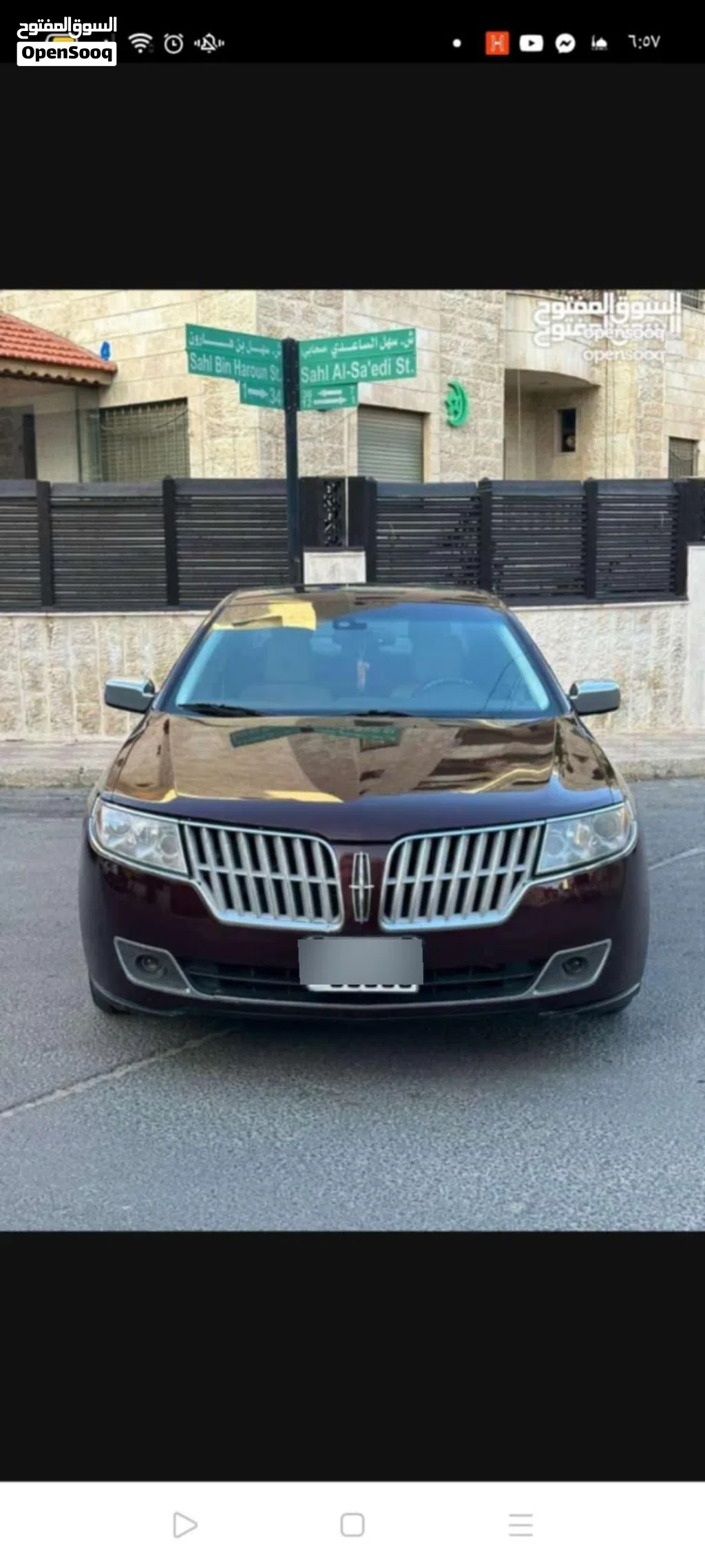 لينكولن MKZ Premiere