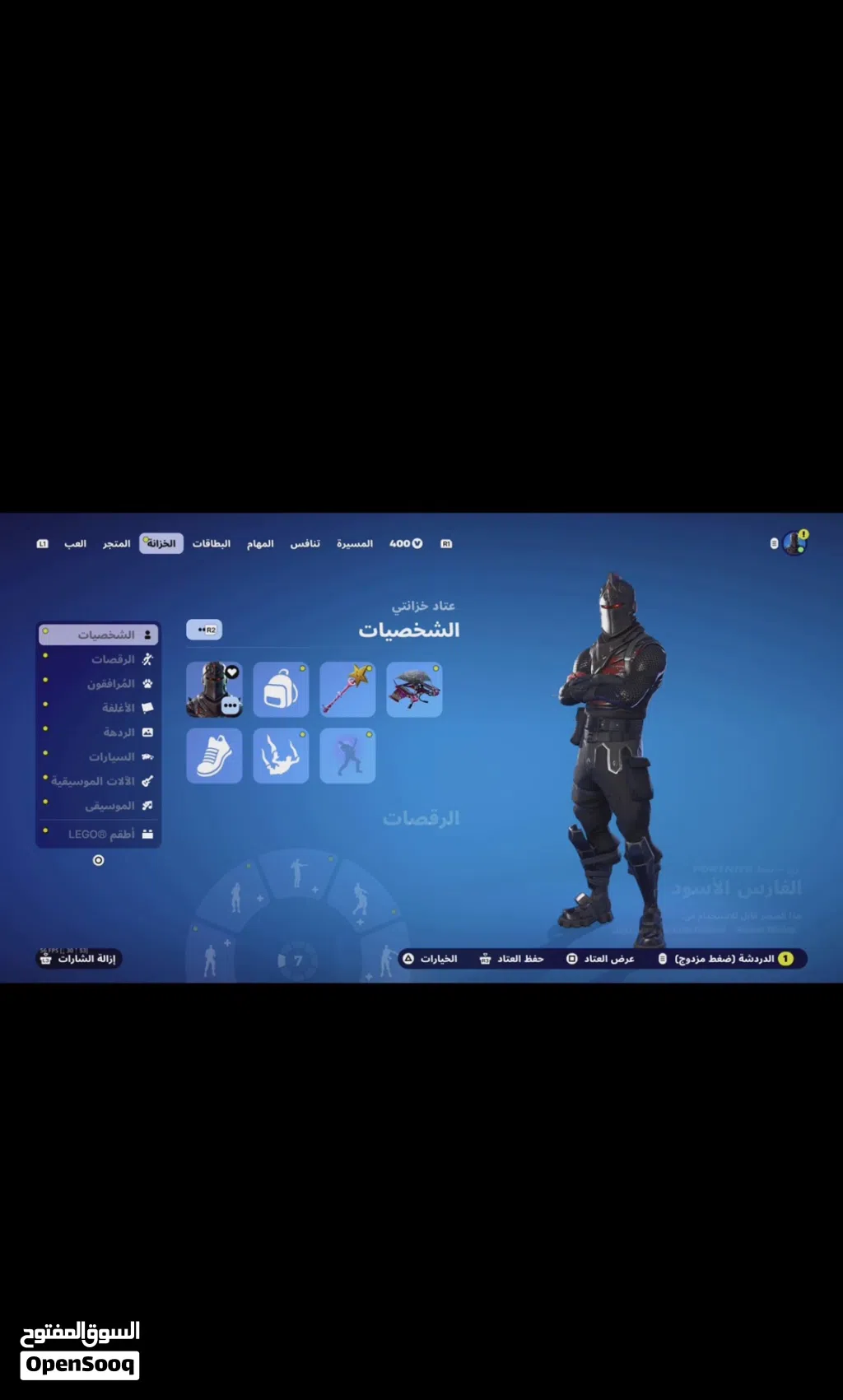 حساب فورت نايت نادر