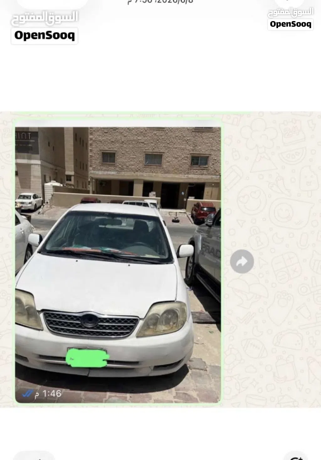 تويوتا كورولا XLI