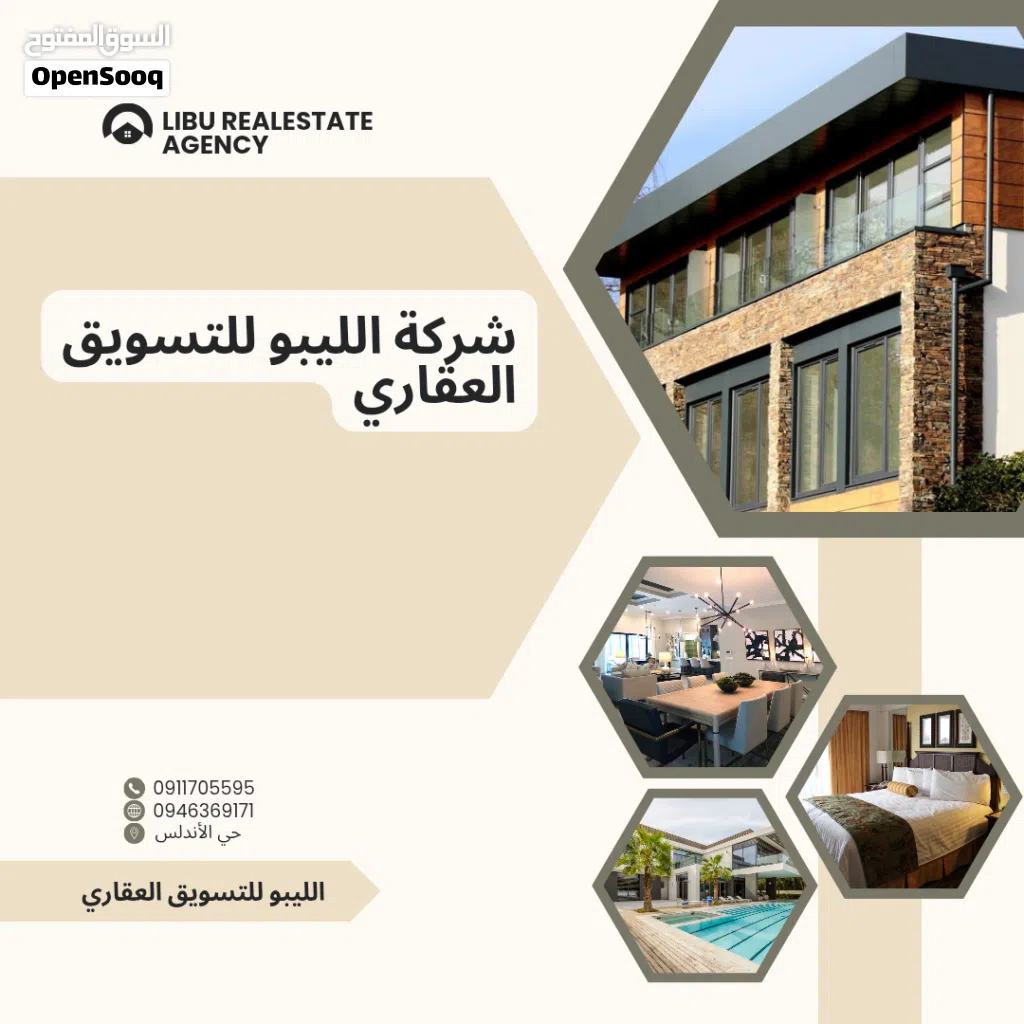 أرض 500 متر واجهتين شوارع راقية ممتازة للسكن أو الاستثمار للبيع جهة الكورنيش