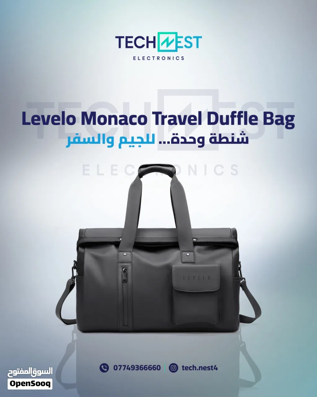 Levelo monaco bag حقيبة فاخرة بتصميم مميز للجم والسفر
