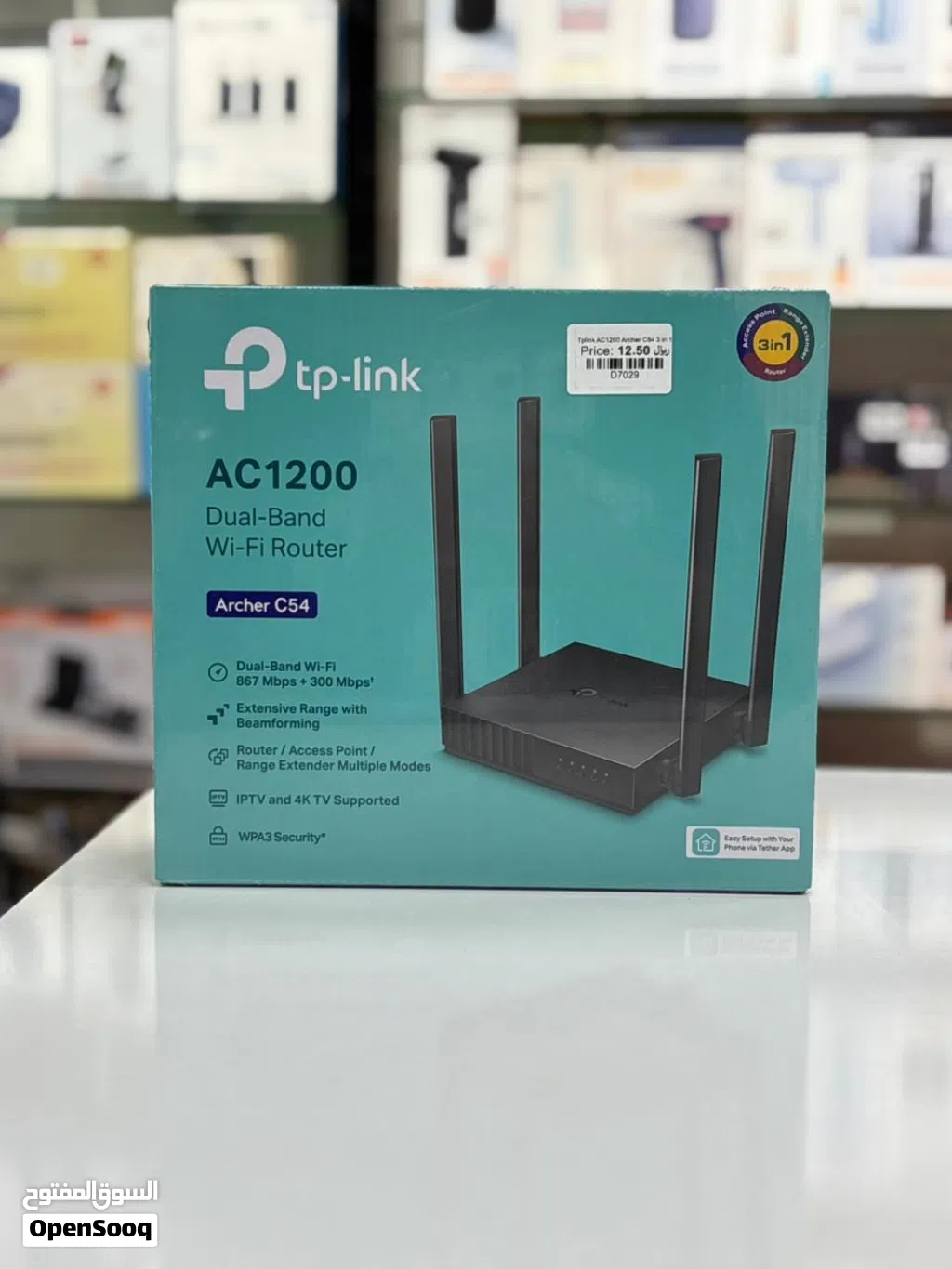 Brand New TP Link Archer C64 in Oman Dual-band speed