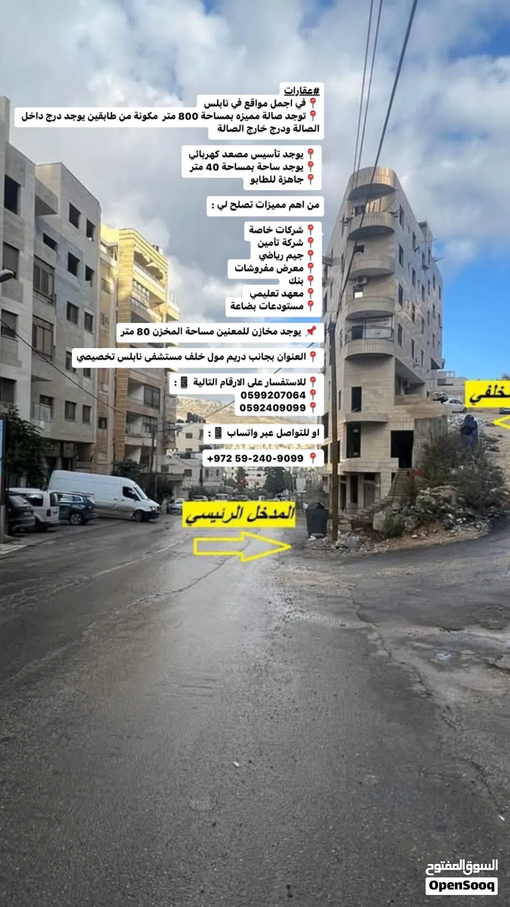 حمزة ابو غضيب