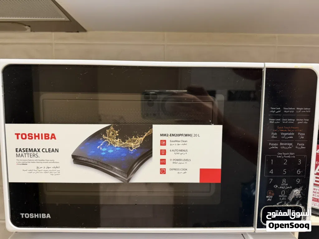 Toshiba MM2-EM20PF(BK)