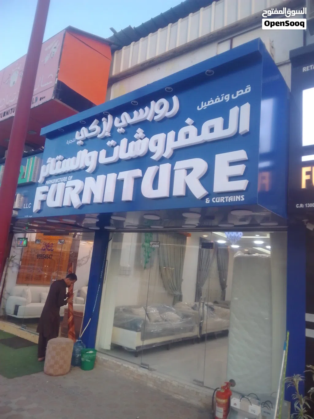 اثاث منزلى جديد