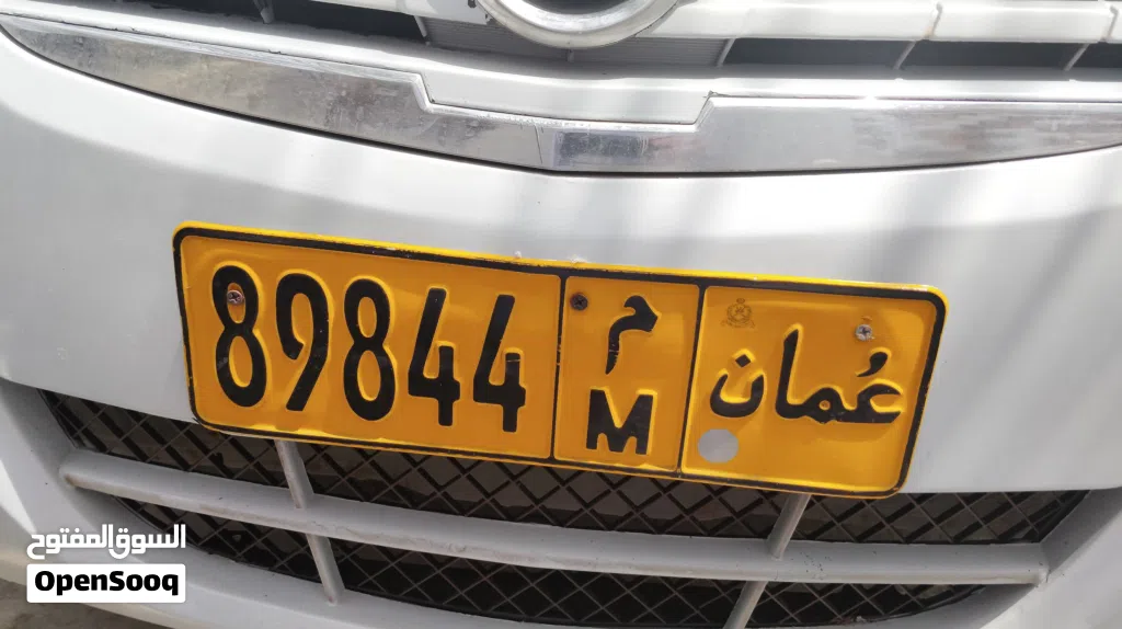 رقم مميز اشبشل قابل لتفاوض بسعر معقول