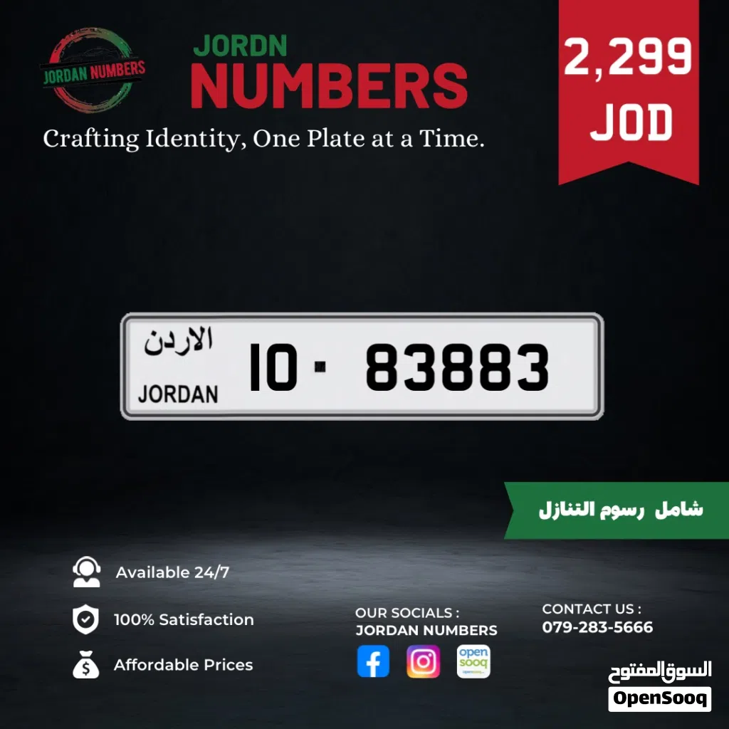 10 - 83883