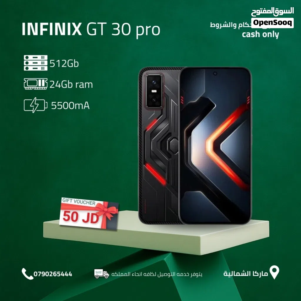 INFINIX GT30 PRO ( 512GB ) / RAM 24 NEW /// انفينكس جي تي 30 برو ذاكرة 512 الرام 24 الجديد