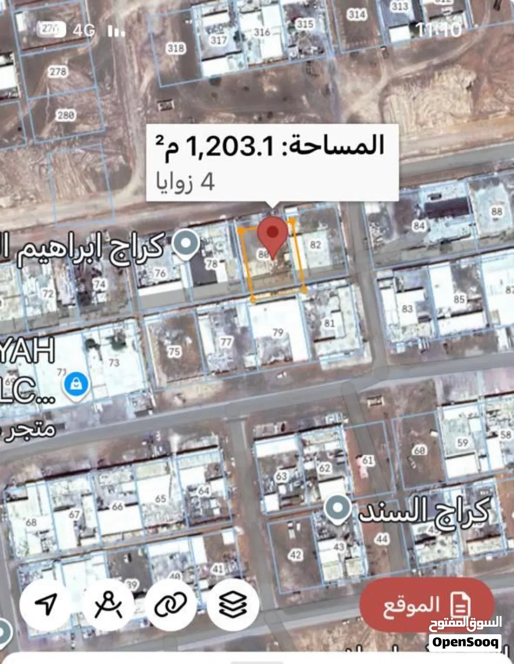 صناعيه في ولاية بديه موقع حيوي محيطه بالخدمات والبنايات قابل لتفاوض انا المالك