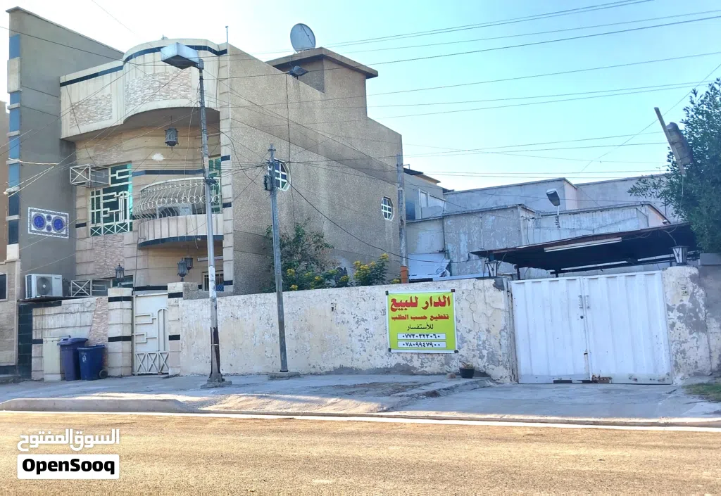 السلام عليكم دار للبيع في شارع فلسطين حي الادريسي قريب من ساحة بيروت جدااا مساحة البيت 325م واجهة 10