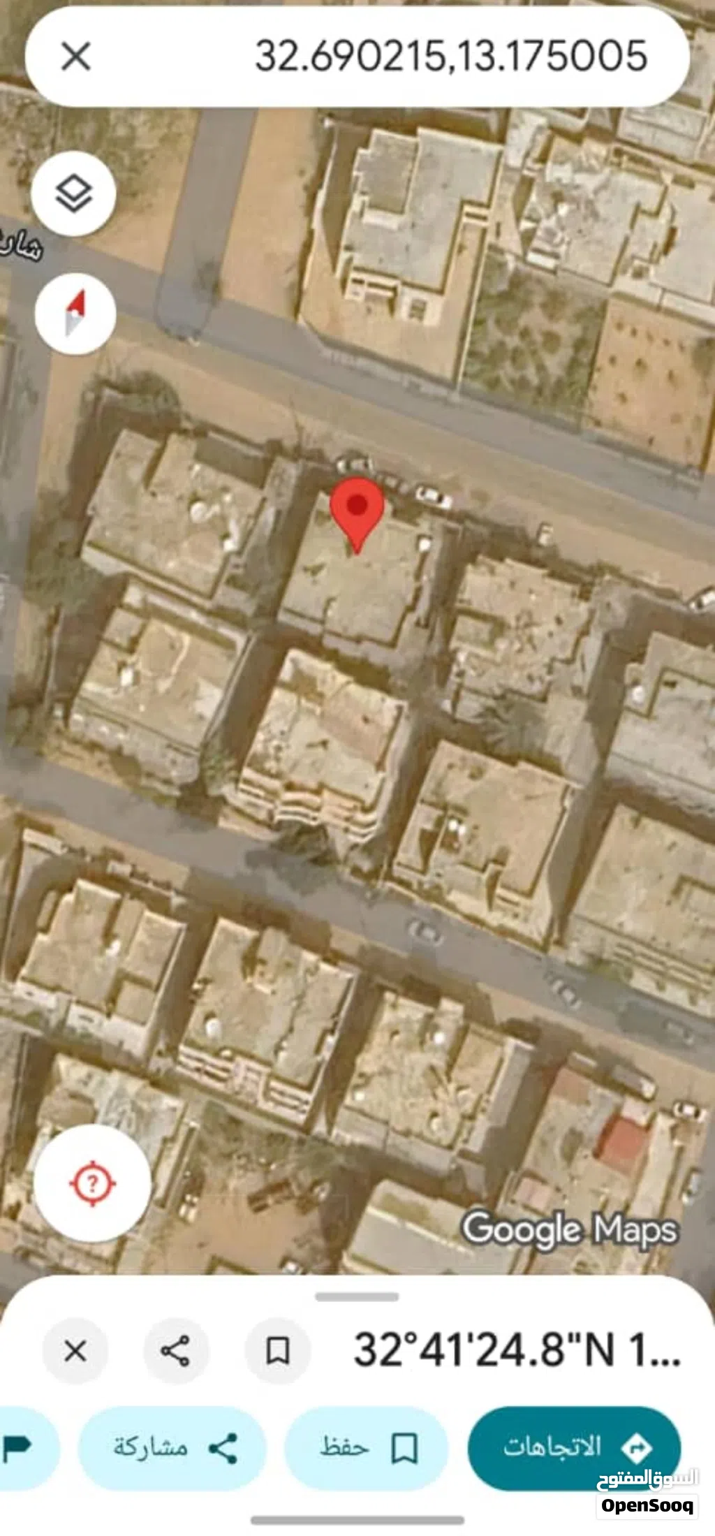 منزل للبيع.