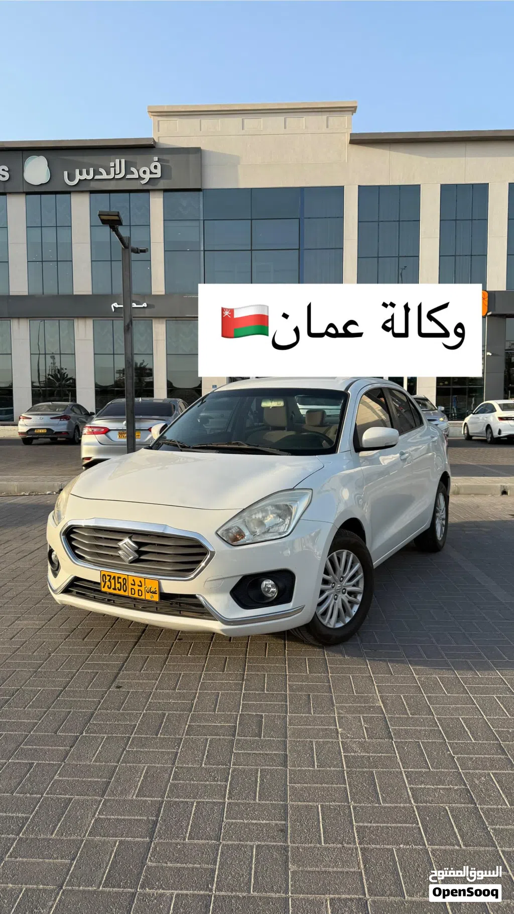 سوزوكي ديزاير Standard