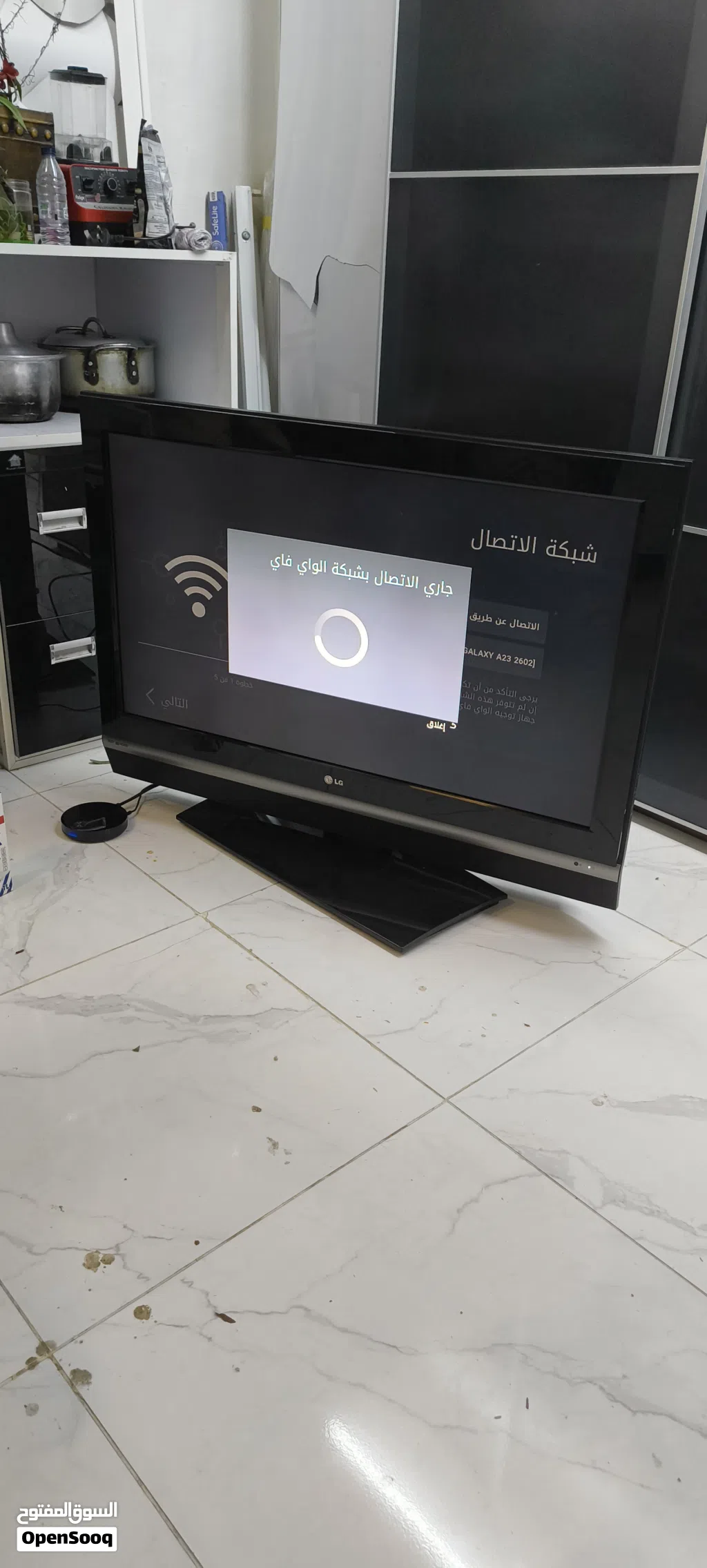 شاشه تلفزيون
