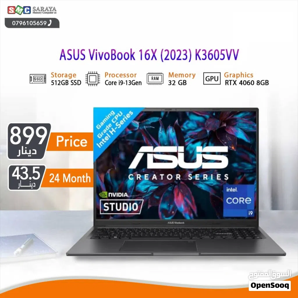 اقساط بدون دفعه اولى ( لابتوب ايسوس اي 9 Laptop Asus i9 RTX4060 )