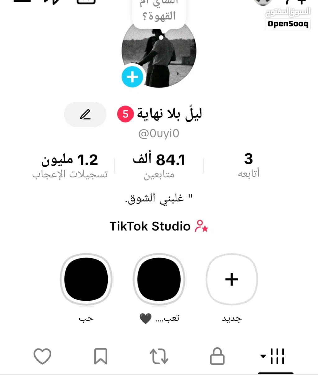 لبيع المستعجل المشاهدات الموجودات اكثر 18مليون