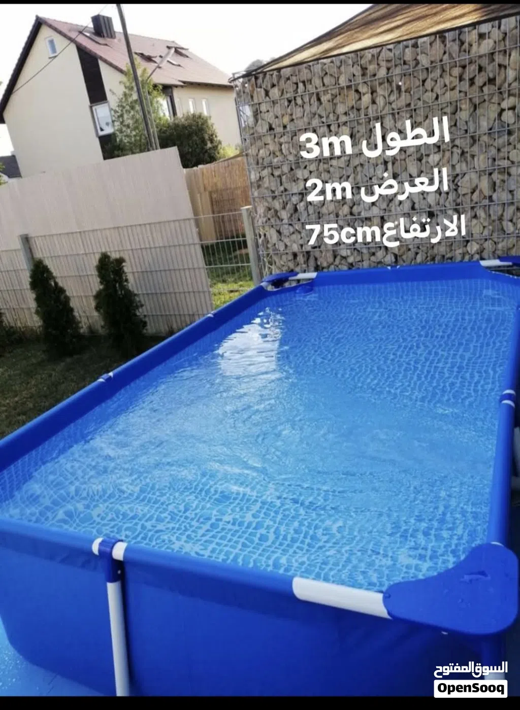 حواض سباحه جديده