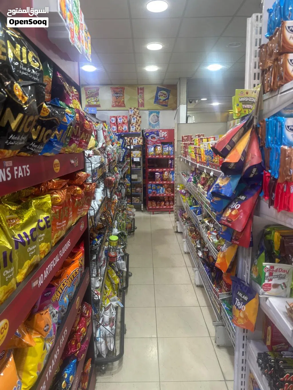 سوبر ماركت للبيع