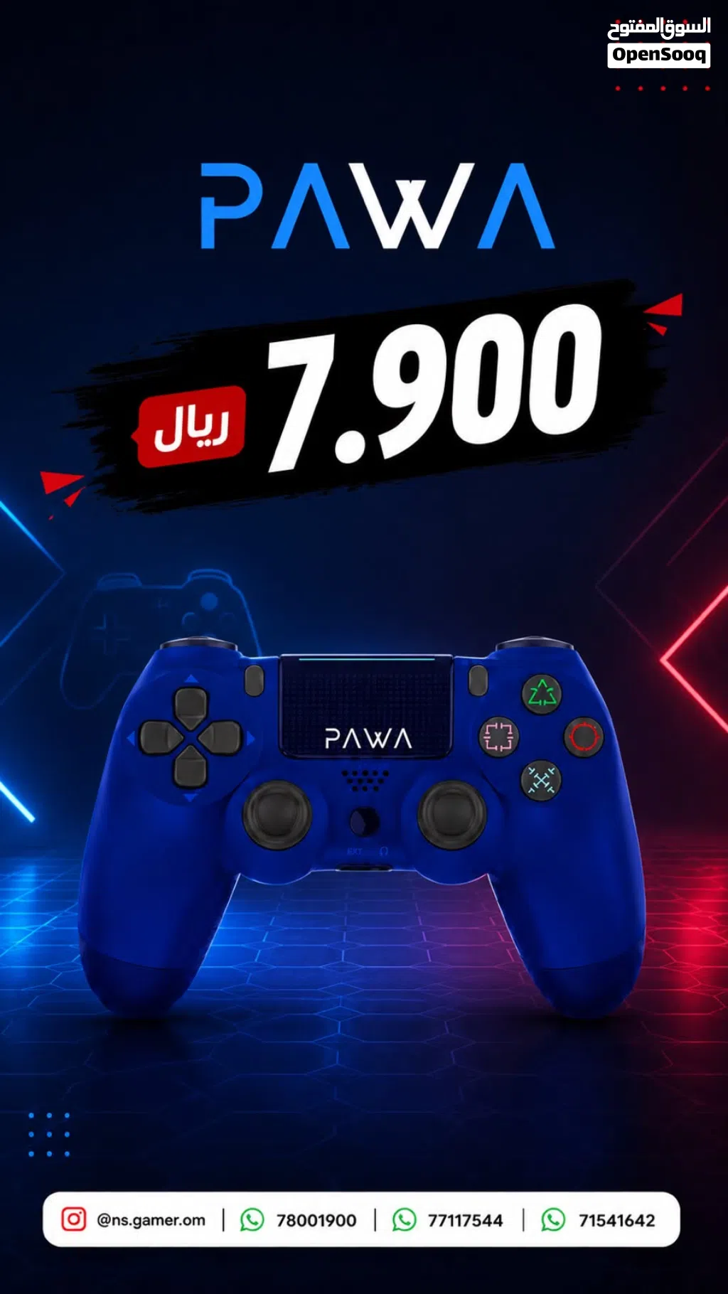 أرخص جهاز بلاستيشن 4 وحدة تحكم كنترول