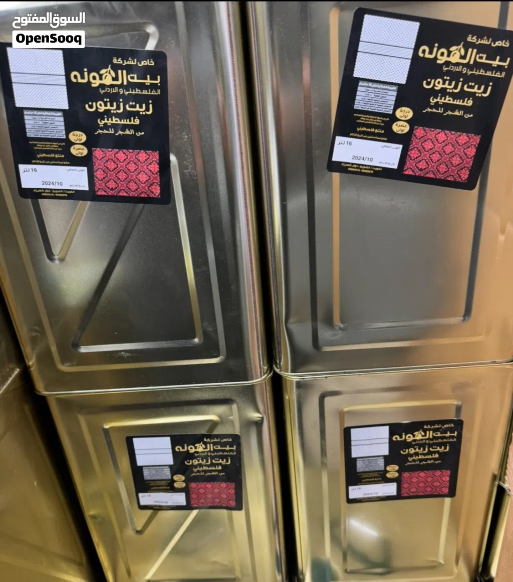 زيت زيتون فلسطيني