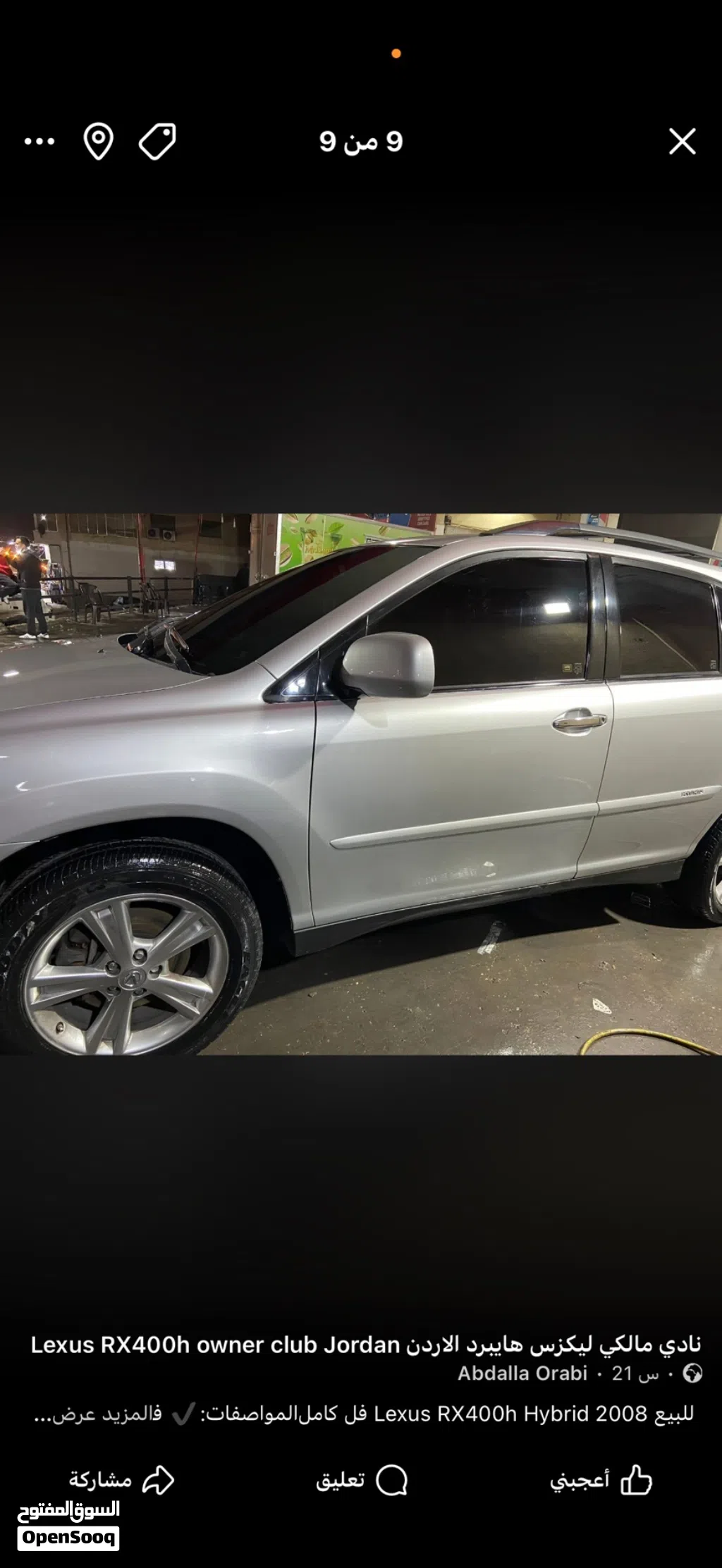 Lexus RX Standard