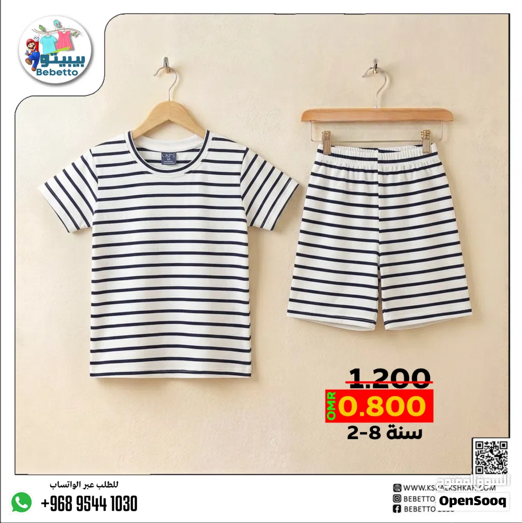 new arrival