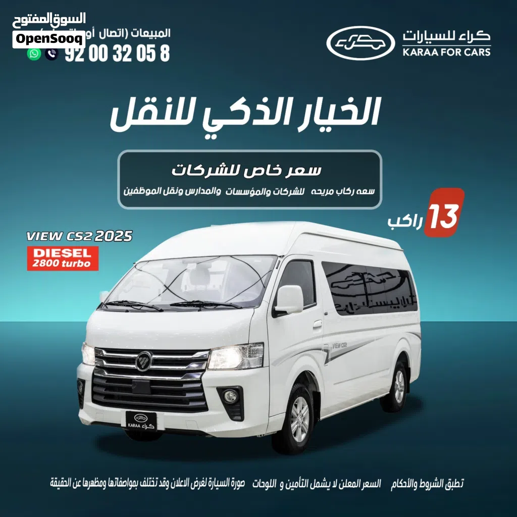 فوتون CS2
