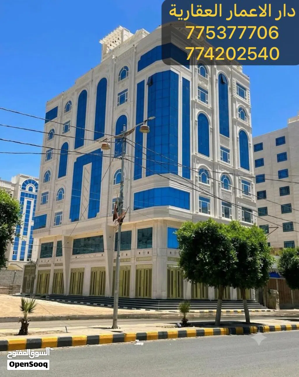 عمارة_تجارية_واستثمارية للبيع جنوب_العاصمة_صنعاء في بيت_بوس على شارع_الثلاثين الرئيسي