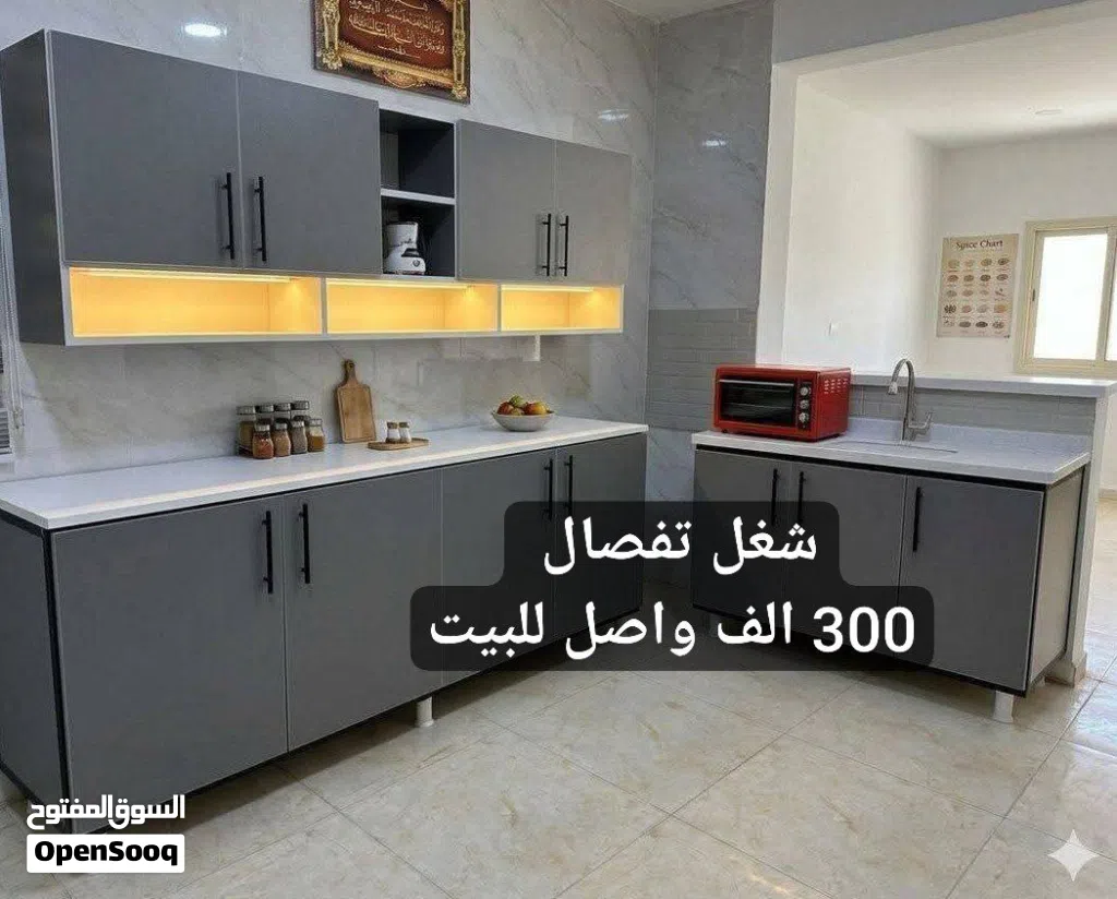 كاونترات خشب mdf تركي تفصال السعر يشمل التوصيل