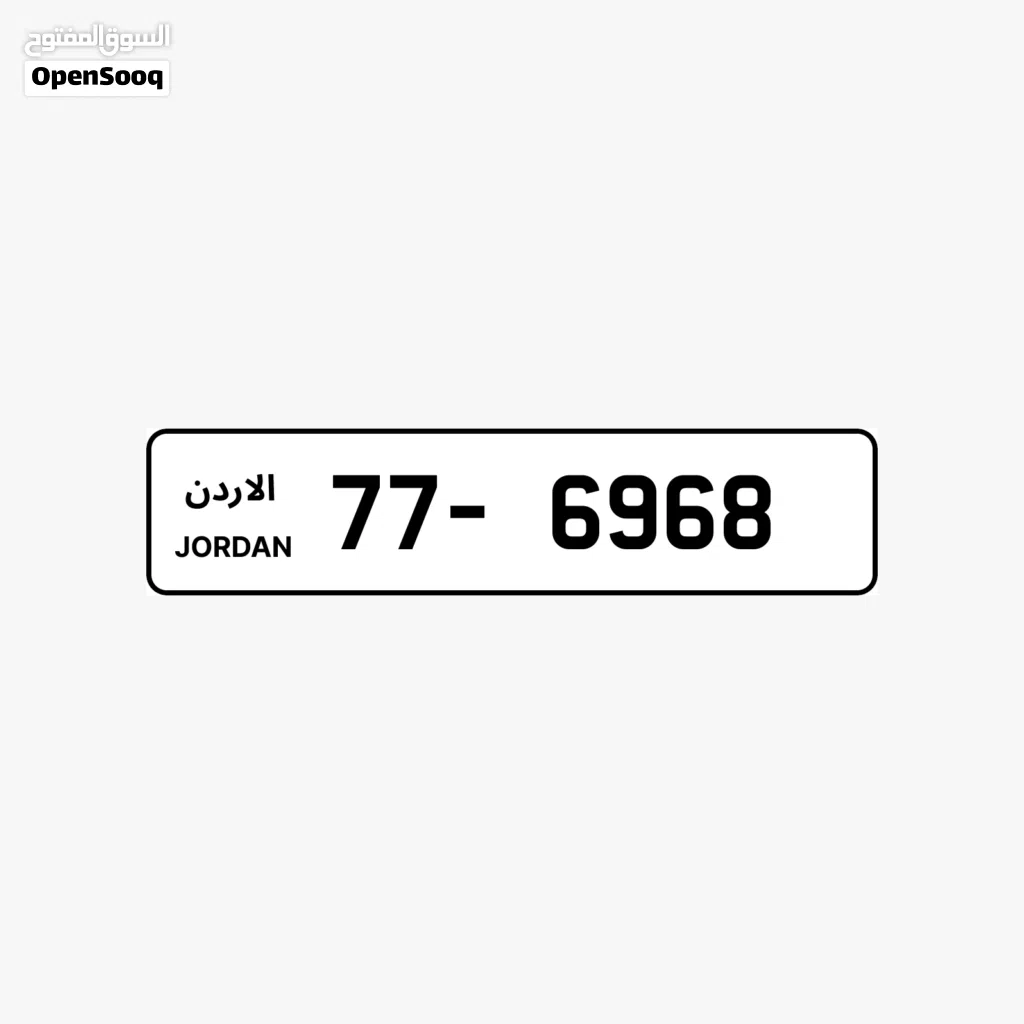 77 - 6968.