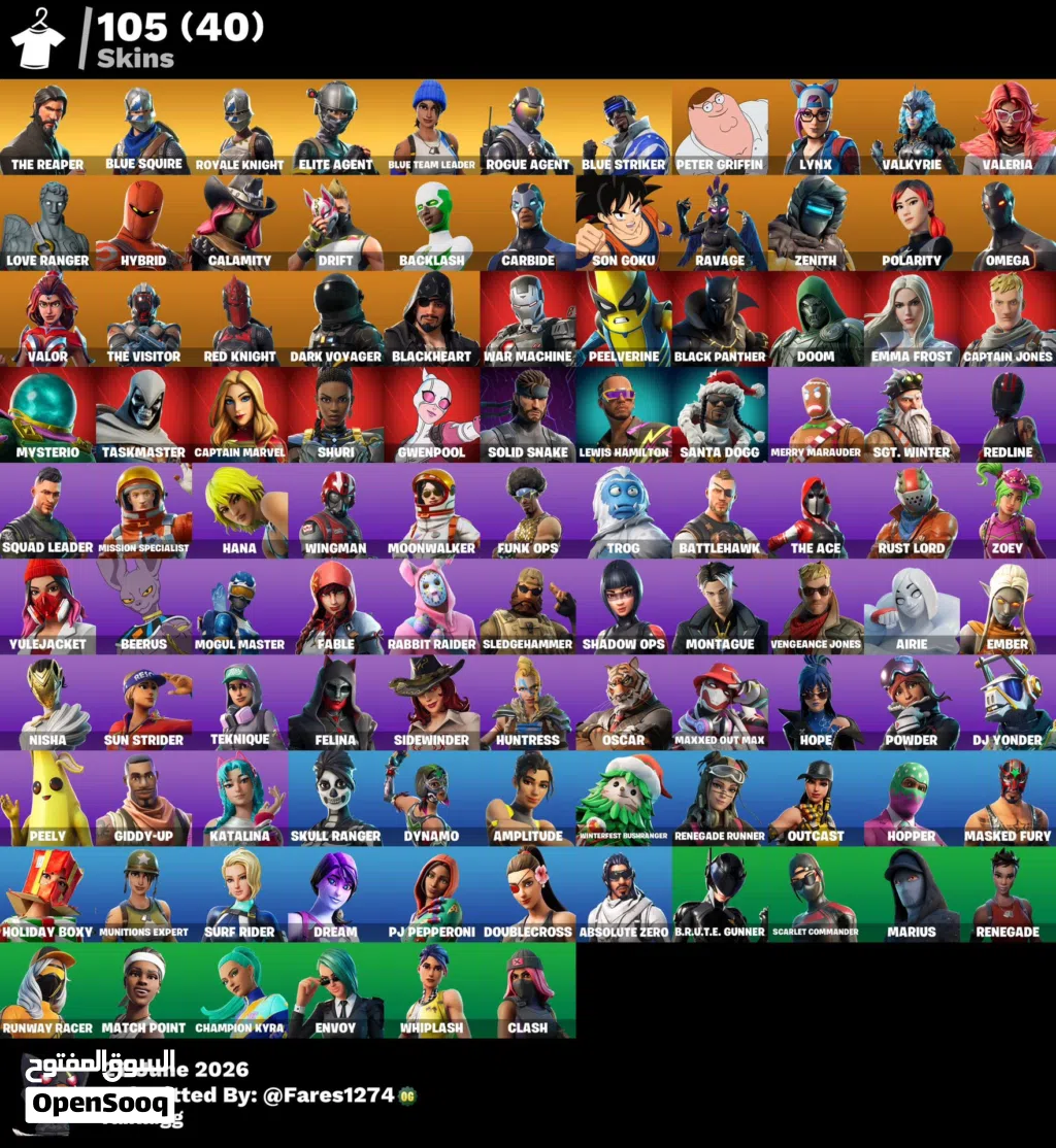 FORTNITE RARE ACCOUNT (xbox & PC) take the L
