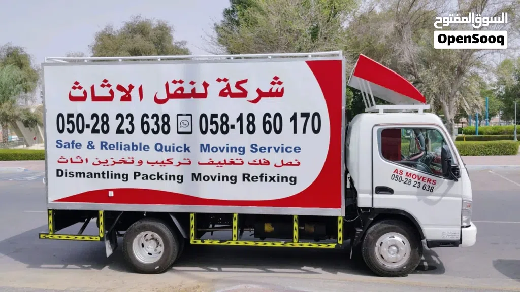 نقل اثاث movers and Packers