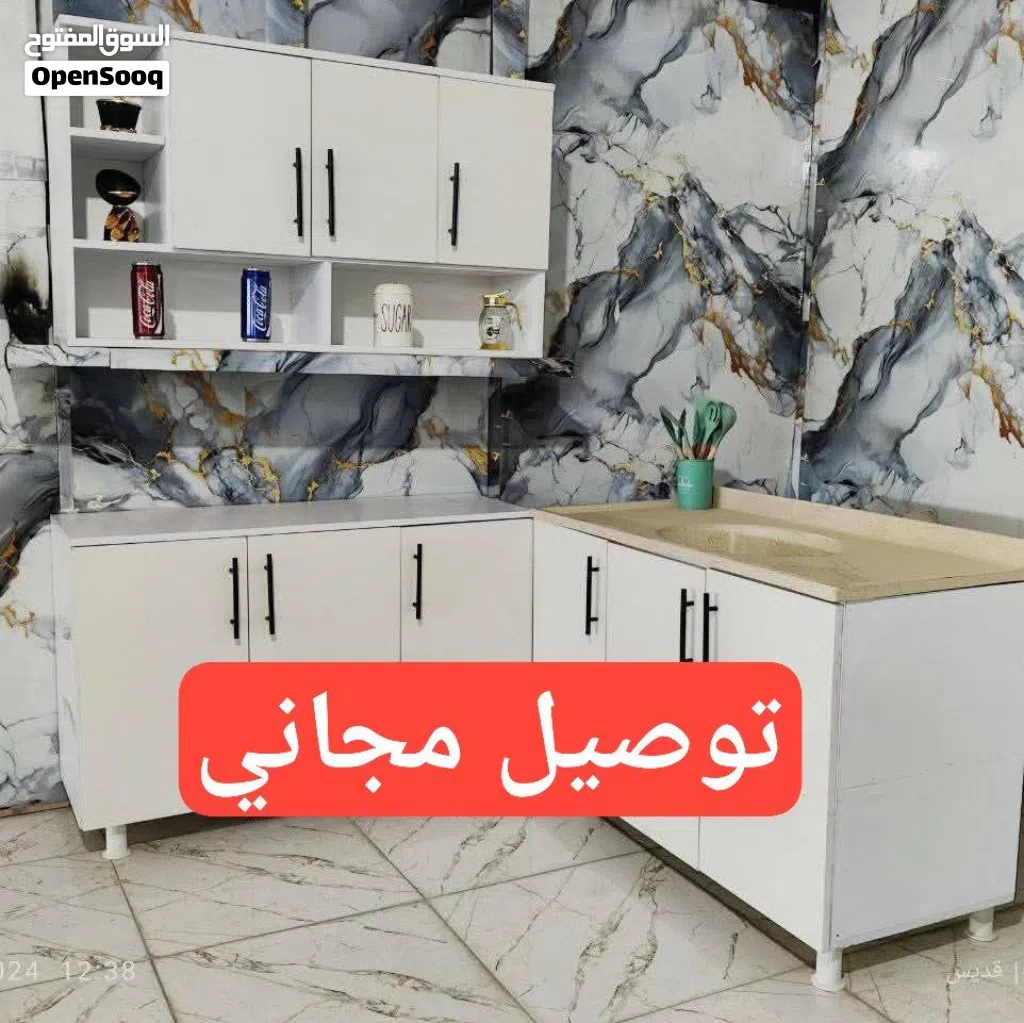 كاونترات mdf تركي تفصال توصيل مجاني لجميع المحافظات