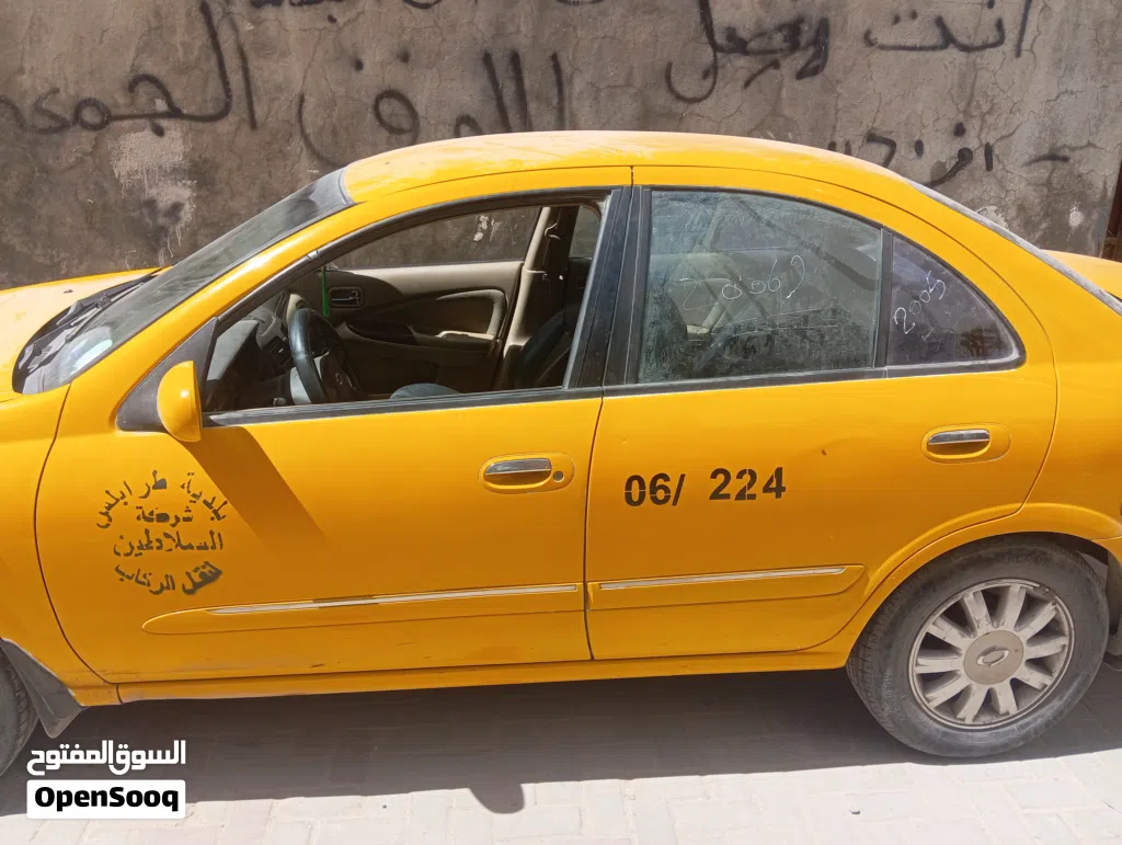 سامسونج SM3