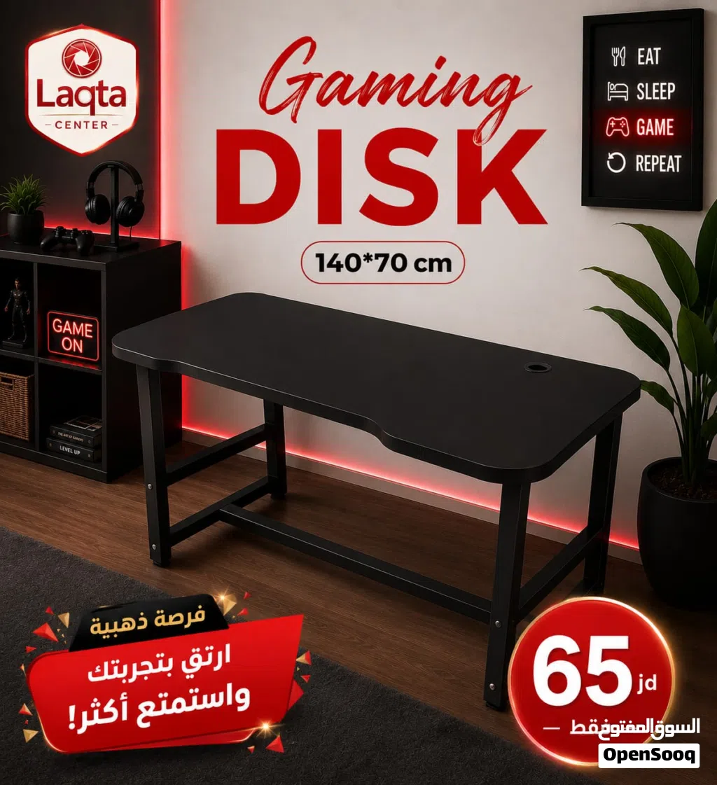 طاوله جيمنج فخمه -طاوله فخمه -طاولات جيمنج -طاوله -مكتب جيمنج -مكتب فخم -مكتب فاخر - Gaming tables
