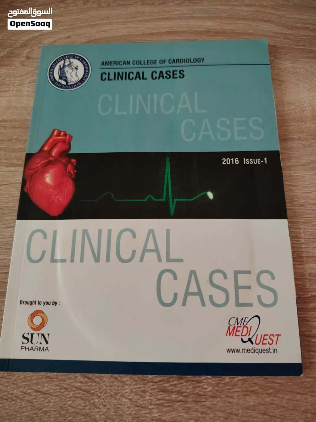 كتب طبية وسعر رائع