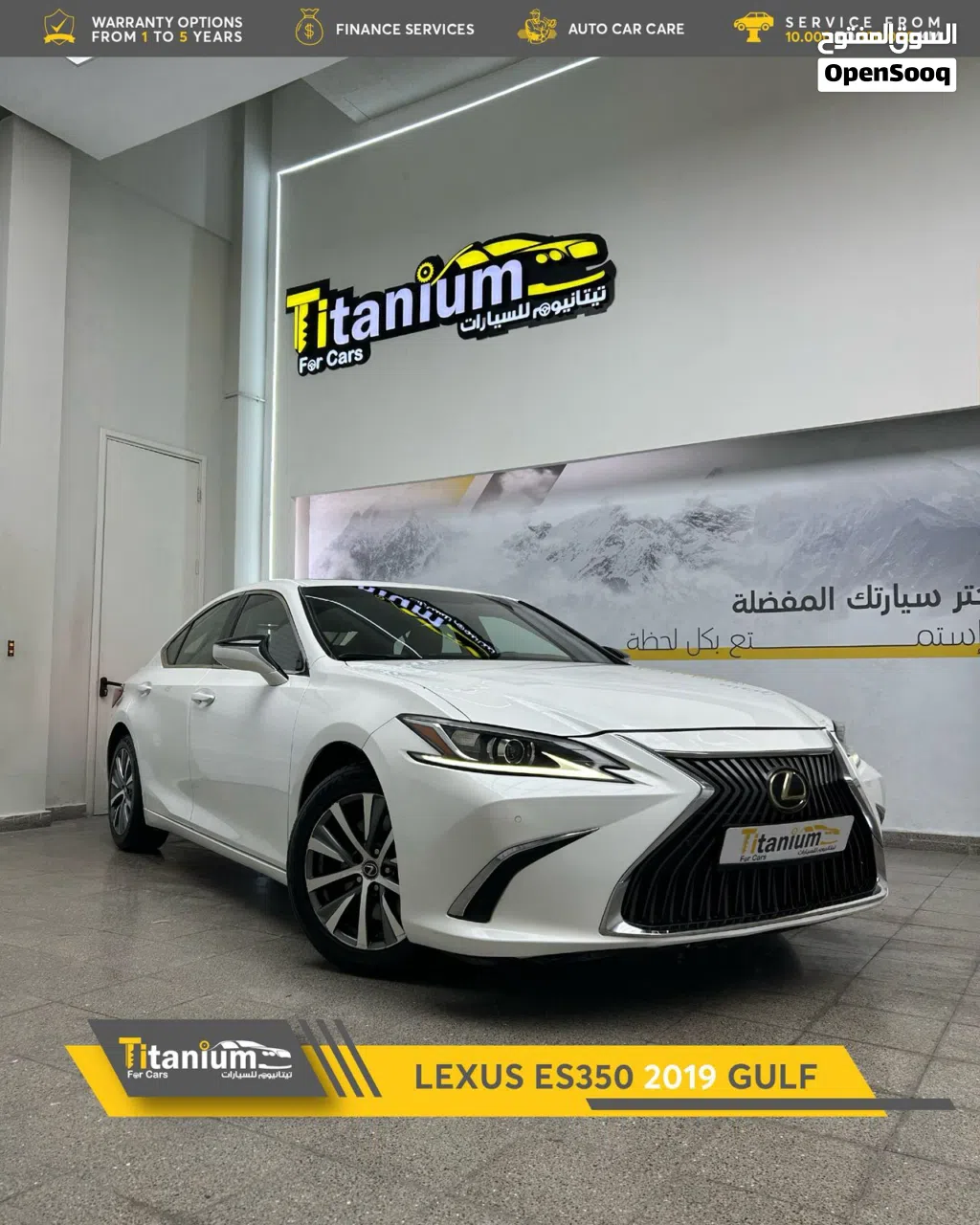 لكزس ES ES 350