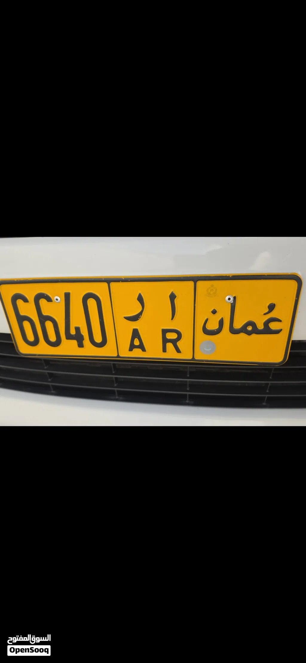رقم للبيع مطلوب 200