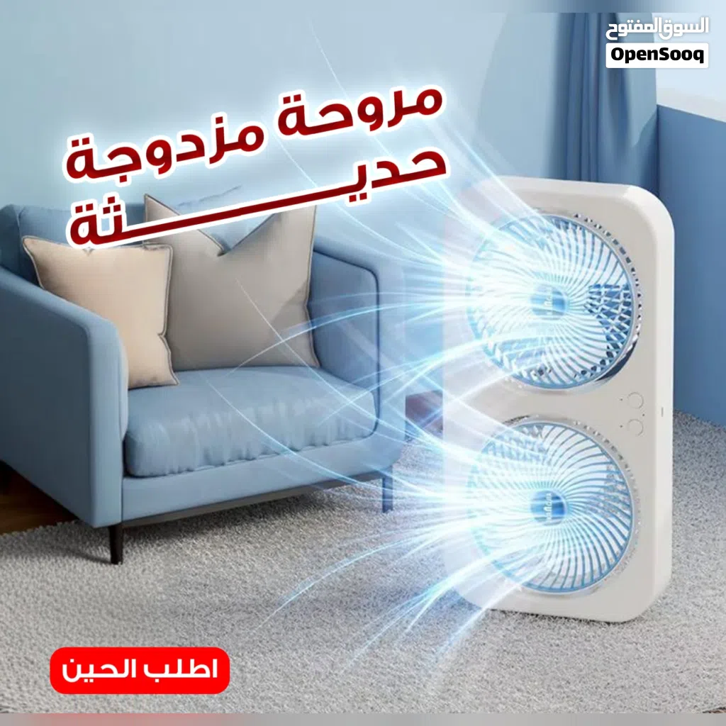 مروحة دبل تاتي #بمروحتين بمحرك نحاسي لتبريد قوي وخازنة للشحن وتشتغل راسا بوصلة هاتف تايب سي