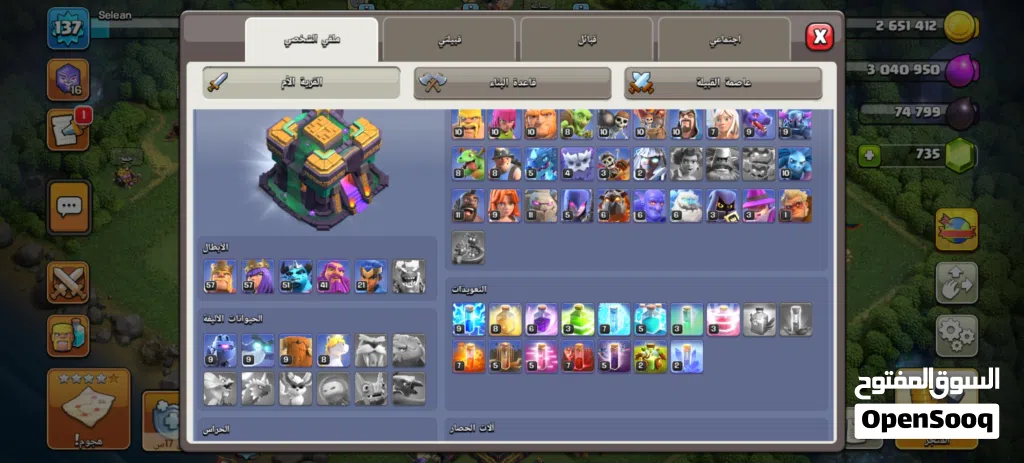 اتحداك تحصل حساب ارخص