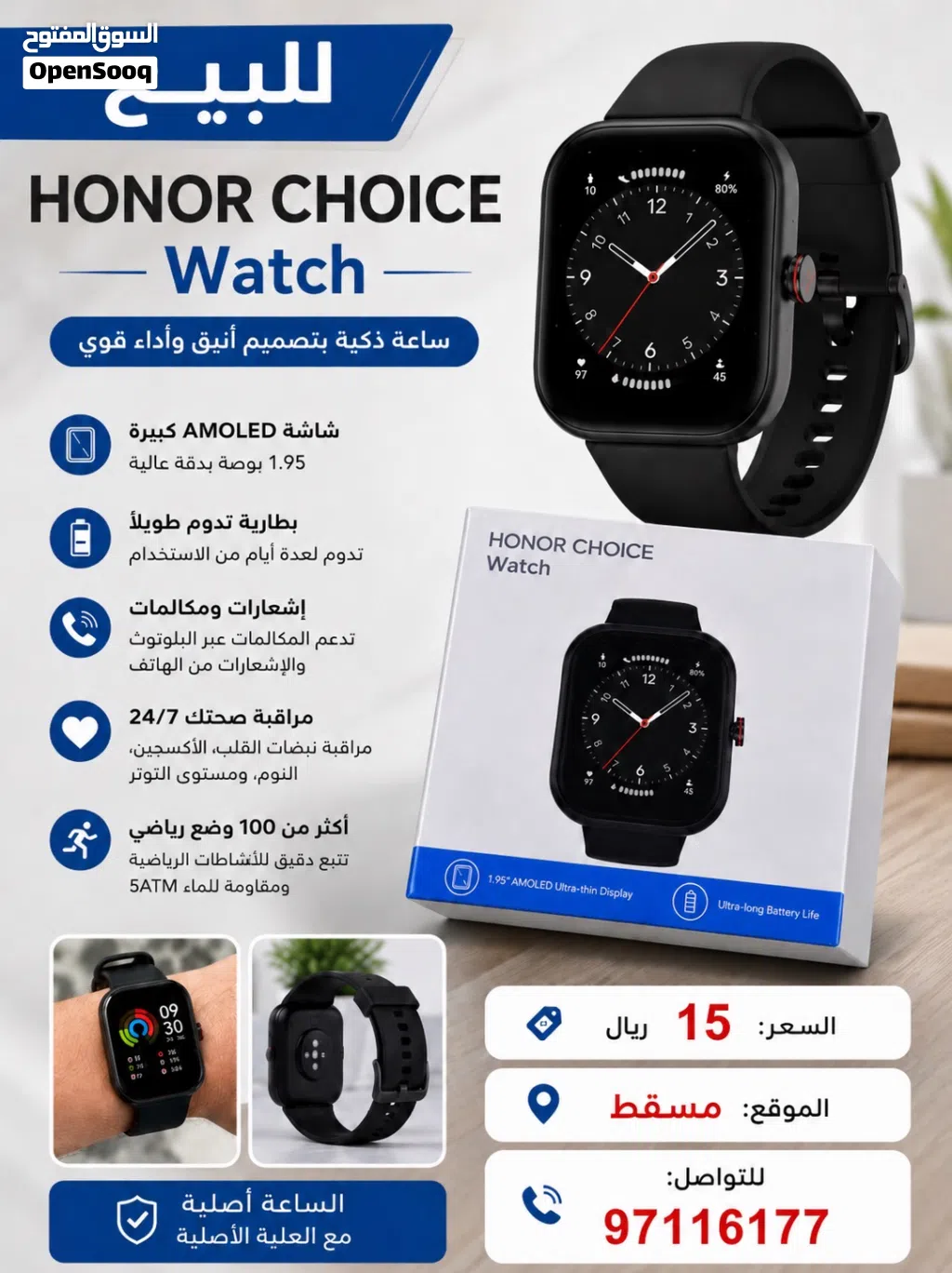 Honor ساعه جديدة بالصندوق لم تفتح