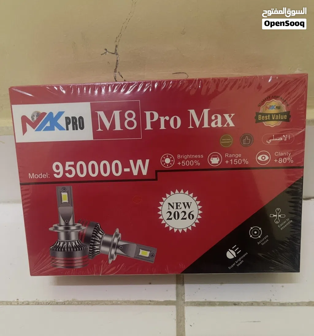 ليت LED جودة ممتازة