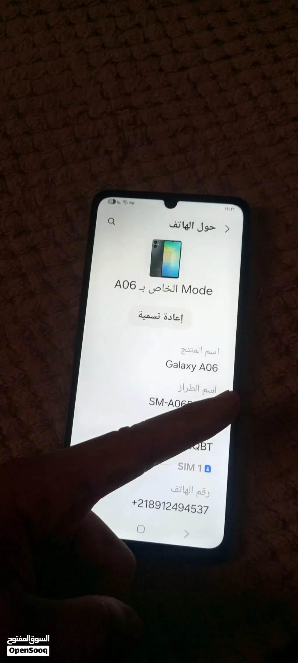 A06 شبه جديد مفيشي ولا خبشة ليه اسبوع شبه جديد مفيشي ولا خبشة ليه اسبوع فقط فقط عندي اقرا الوصفة
