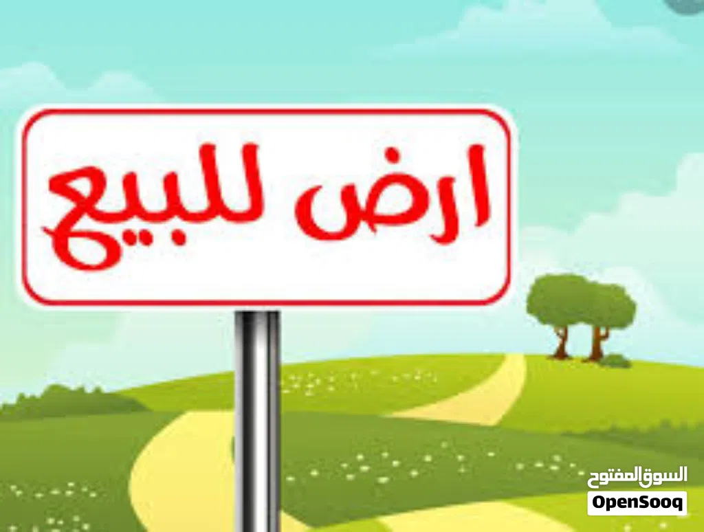 قطعه مميزه في شفا بدران _21175