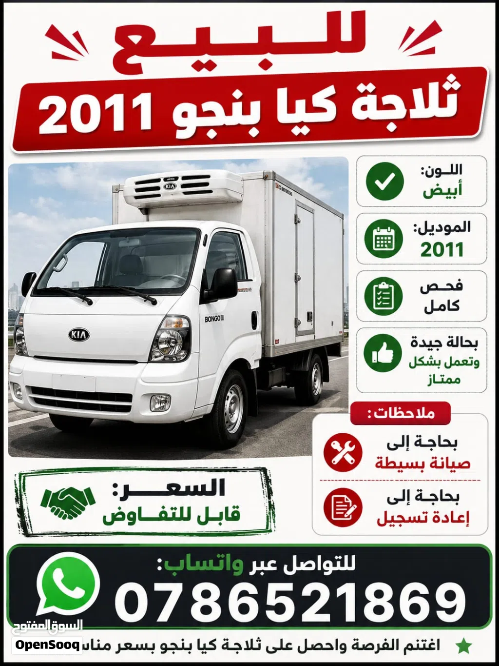 Kia Other