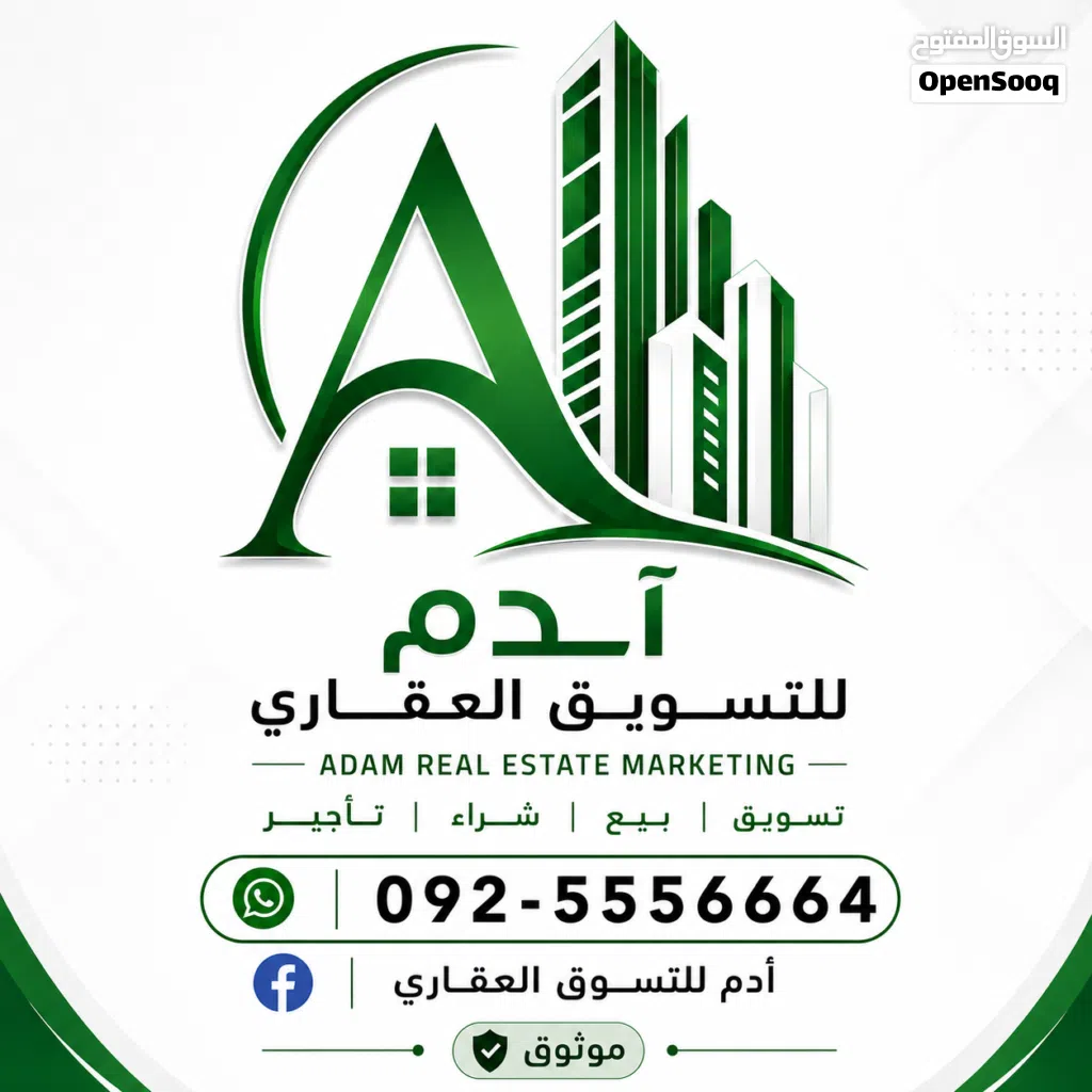 محل البحار النوفلين