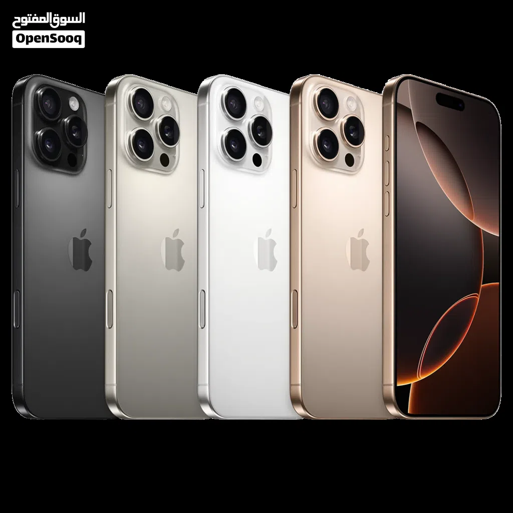 iphone 16 pro max التخزين: 256G مدخل خط عربي شرق اوسط جديد بالكرتونة بسعر الحررررررررق