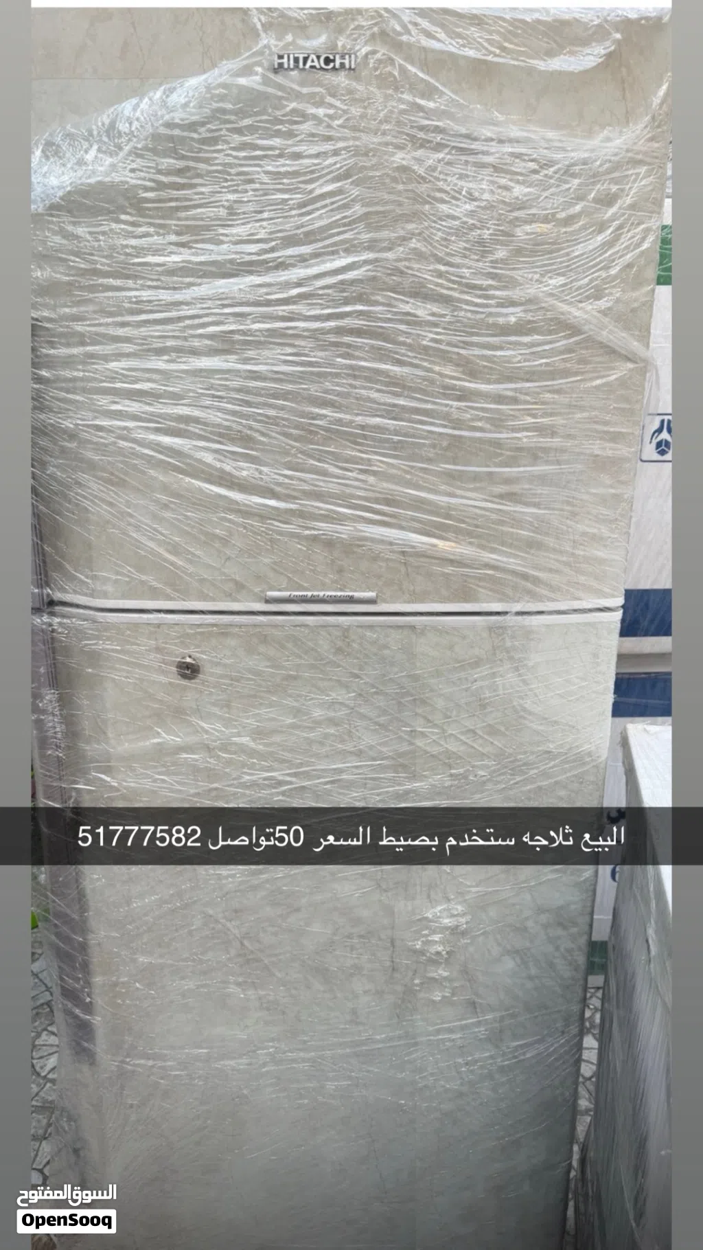 البيع ثلاجه توشيبا والله نظيفه حيل البيع